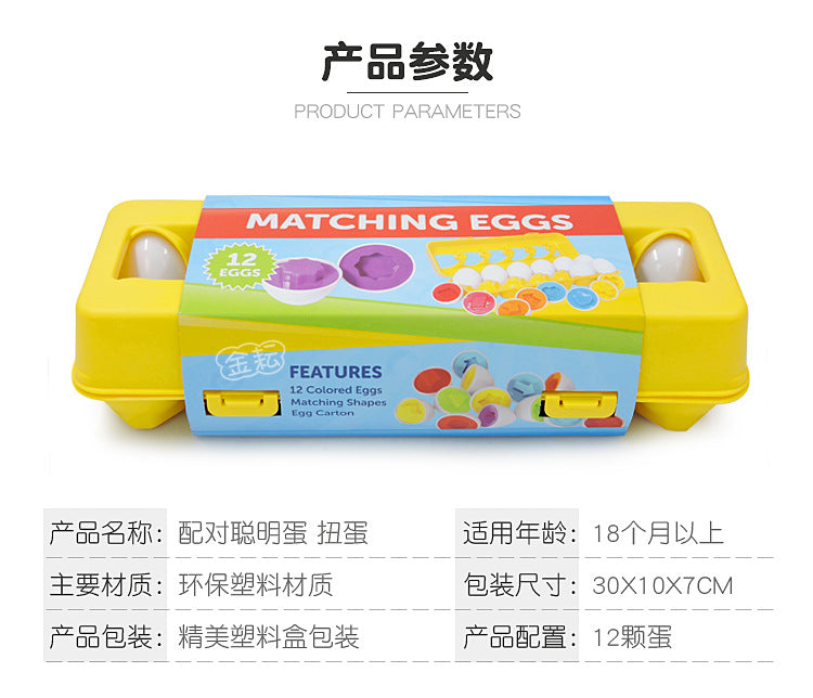 Montessori Smart Eggs 6/12PCS Educational Toy for Early Learning Geometry Shapes and Alphabet Skills
