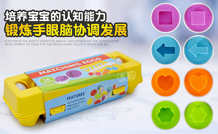 Montessori Smart Eggs 6/12PCS Educational Toy for Early Learning Geometry Shapes and Alphabet Skills