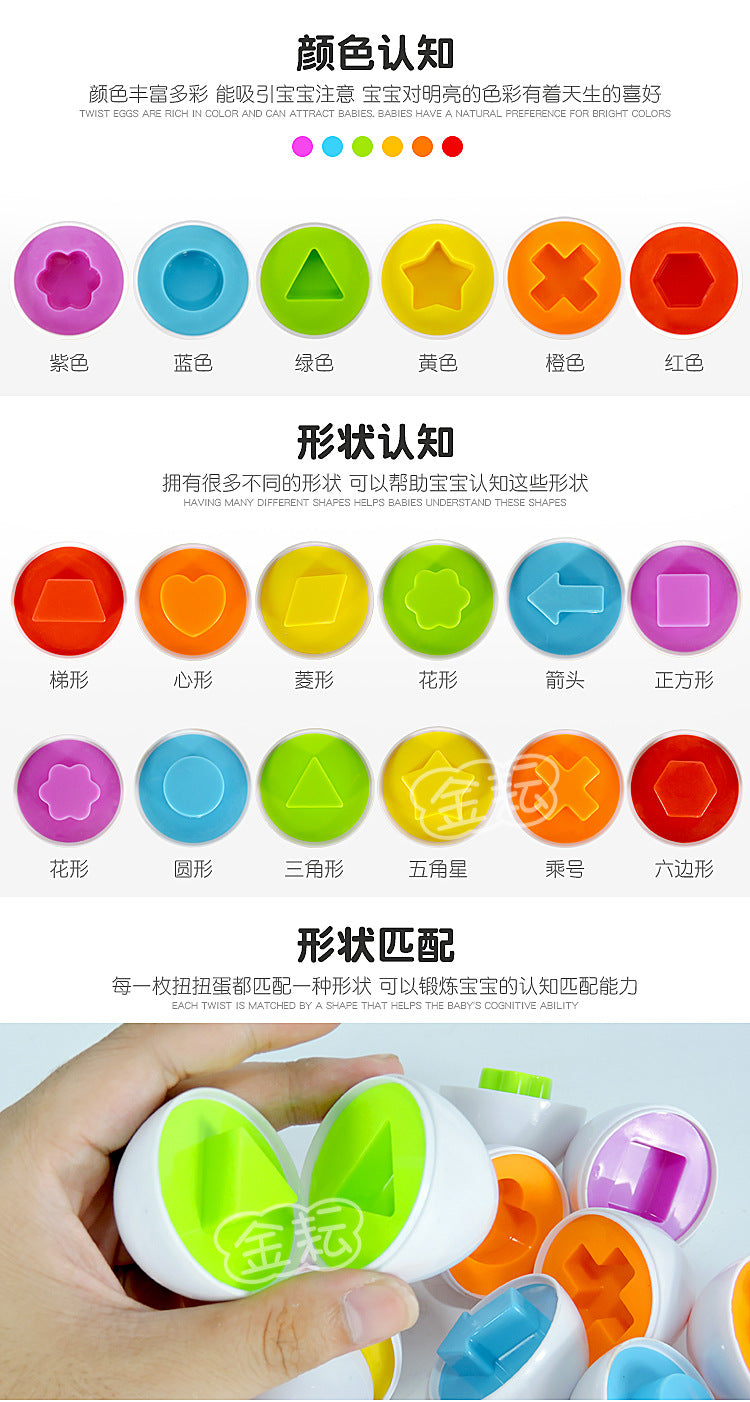 Montessori Smart Eggs 6/12PCS Educational Toy for Early Learning Geometry Shapes and Alphabet Skills