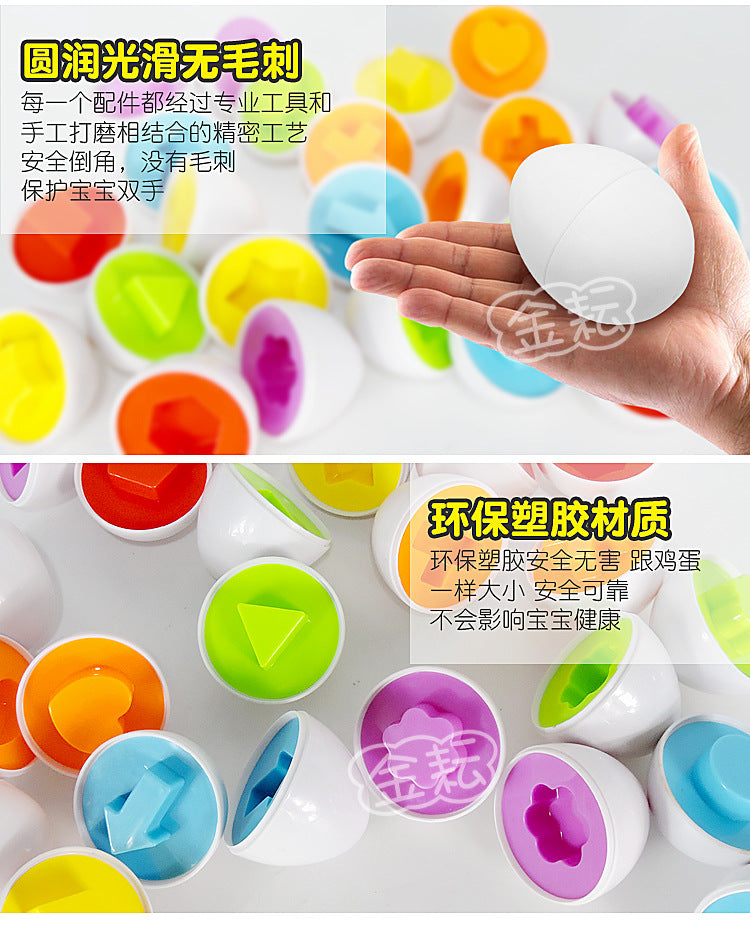 Montessori Smart Eggs 6/12PCS Educational Toy for Early Learning Geometry Shapes and Alphabet Skills
